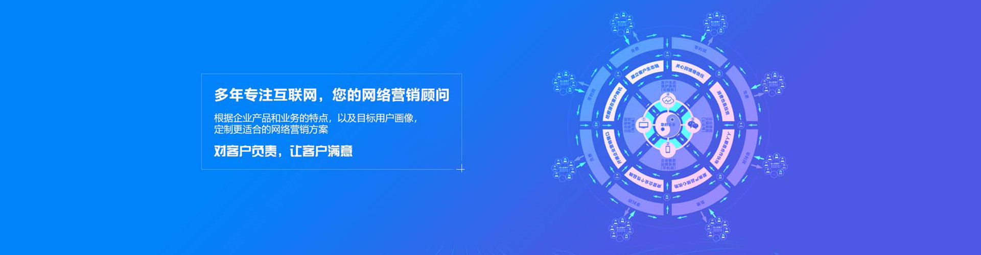 乌拉特中旗如何百度推广