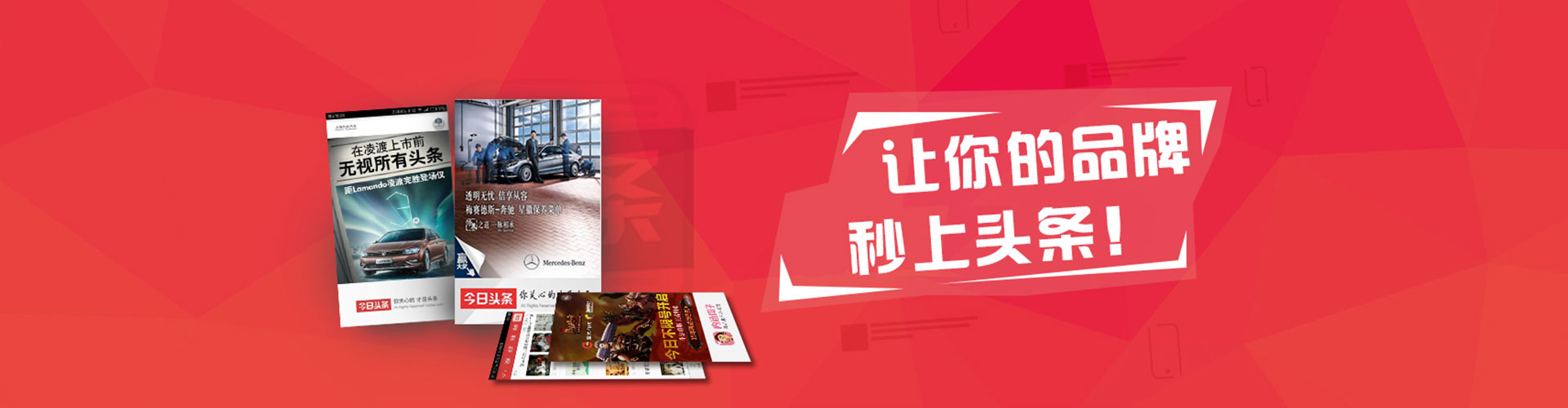 乌拉特中旗sem怎么做