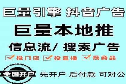 sem百度竞价广告投放策略的五大成功案例